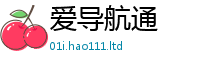 天天彩澳门天天彩今晚但7777788888管家婆老家凤凰